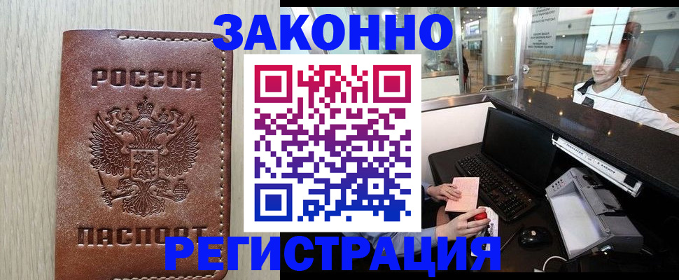 регистрация для школы в Саратовской области